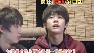【姚景元】“养猪综艺”里的卷言卷语（卷儿的噗通话笑死我了🌝