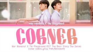 War Wanarat x Tik Playground - 'มุม (Corner)' OST.ครั้งหนึ่งที่รัก Lyrics Thai/Rom/Eng