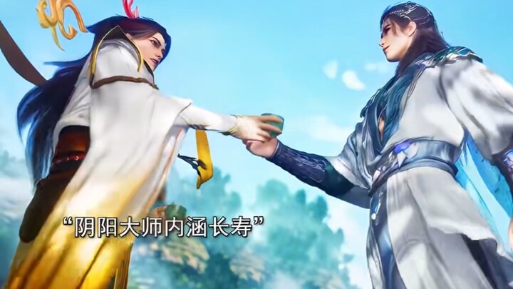 阴阳大师太乙真人内涵长寿 师兄啊师兄动画