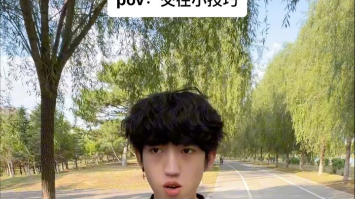 ราชาจีบสาวแห่งนรก 11