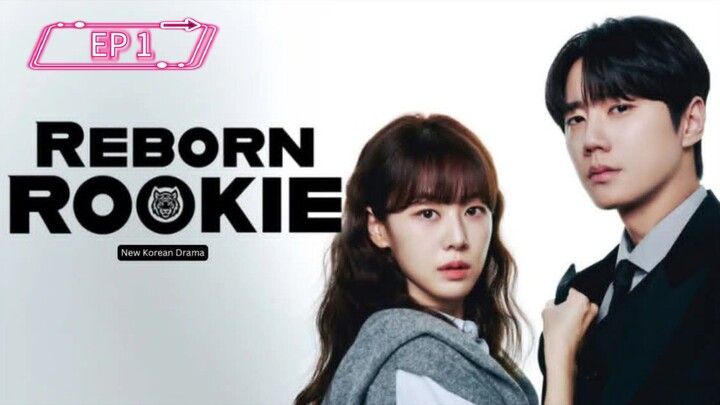 Reborn Rookie |episode 1