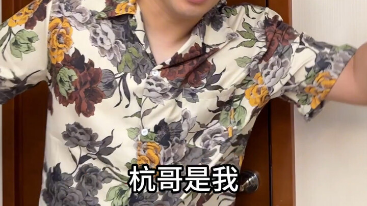 Aliens Have Arrived!