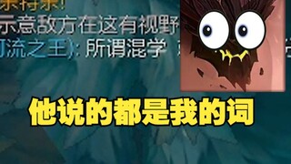 Sau bao nhiêu năm, đây là lần đầu tiên tôi bị lừa