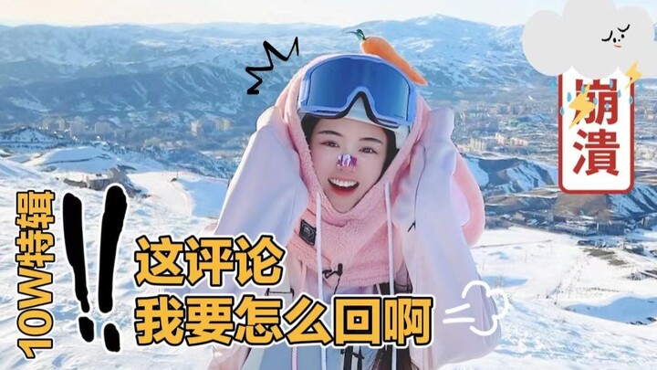 Quên hết đi! Không dùng filter, tôi sẽ đọc bình luận như đã hứa với các bạn.