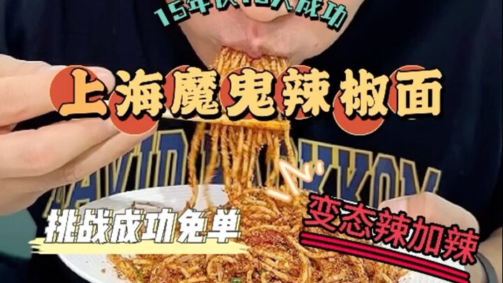 Perjalanan Menantang Rasa Pedas ~ Tantangan (Mie Campur Pedas Iblis)