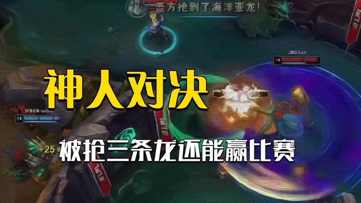 A clash of titans? A battle of legends! The LPL’s viewership is in your hands!