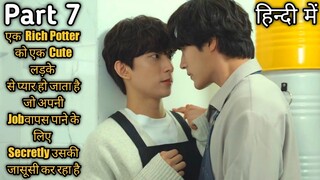 A Rich Potter Fall In Love With A Cute Guy Who Is Secretly Spying Him BL Hindi Explanation Part 7