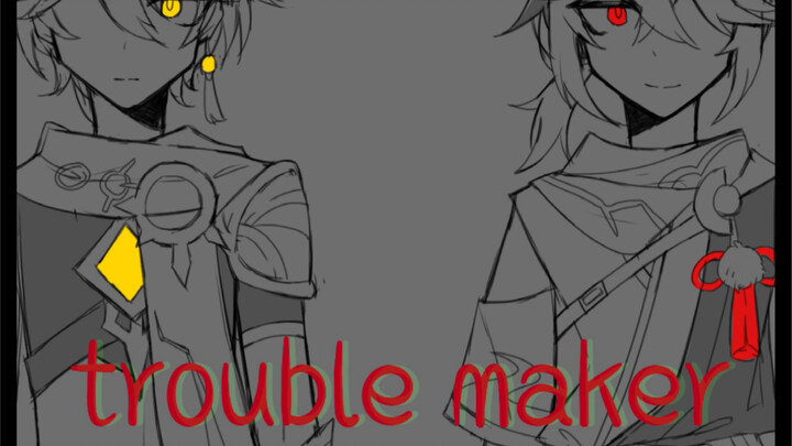 【空叶手书】trouble.maker||有车慎入||