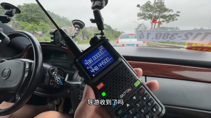 A helpless message from the walkie-talkie: Leader…