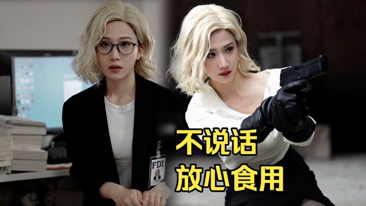 Fans’ heartfelt plea: Please release the voiceless version of Resident Evil 9 with Grace [Hui Xiaoyu