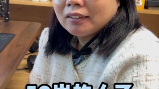 这教学方式，6！