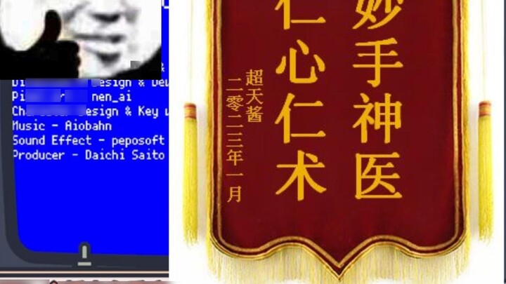 [Mizuki Momo] The Japanese OL who cured Chaotian