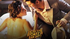 Detective Byomkesh Bakshy Full Romantic Thilar Movie Hindi |Swastika Mukherjee, Sushant Singh Rajput