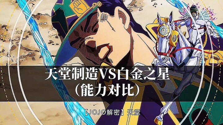 JOJO结束后主人公的生活，一代战神的陨落？