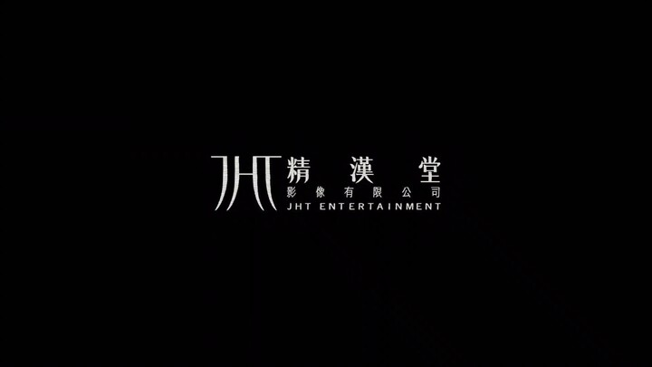Incantation - ENG SUB