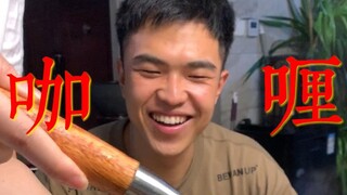 Three sentences that make two roommates scramble to cook.