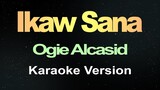 Ikaw Sana - Ogie Alcasid (Karaoke)