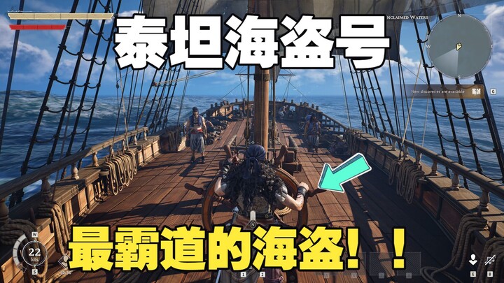 Rướn buồm ra khơi! Đây hẳn là tựa game chủ đề cướp biển đã đã phê nhất trong vài năm trở lại đây!!