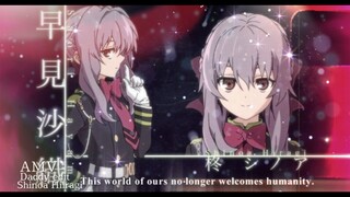 AMV Shinoa edit daddy style