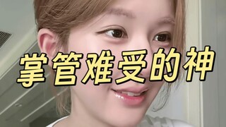 Counting Zhao Lusi's Misdeeds Over the Years