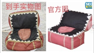 Bisa dibilang sampah ini adalah produk periferal resmi.