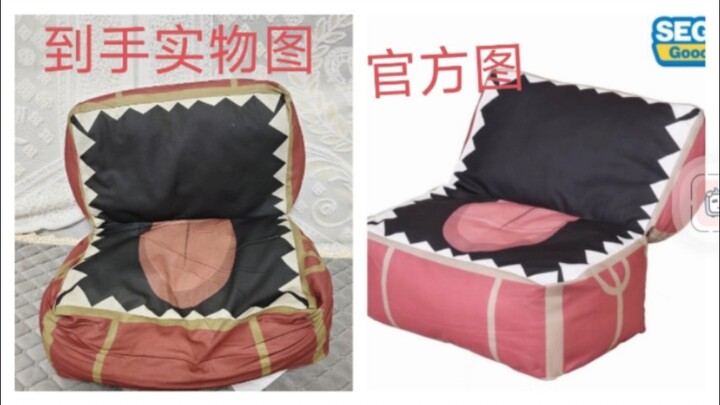 Bisa dibilang sampah ini adalah produk periferal resmi.