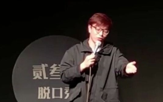 【Yang Bo】Only he could make a household registration check this hilarious!