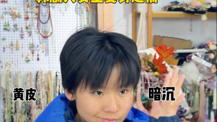 พี่สาวเก็บตัวแล้วเดบิวต์เลย!