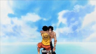 Luffy And Ace Sad Story AMV