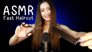 ASMR FAST HAIRCUT ✂️Scissors, Comb and Wax | ASMR ไทย ตัดผมชาย แบบเร็ว