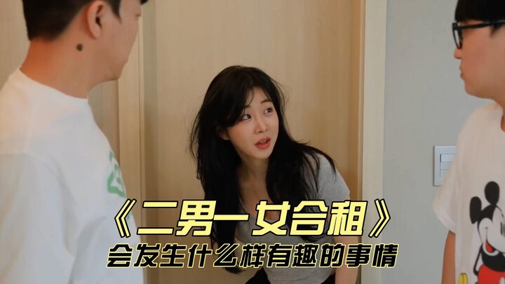 What kind of funny things happen when two guys and a girl share an apartment?