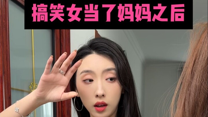 هل ستكونين هكذا عندما تصبحين أمًا؟