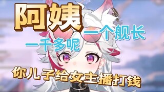 【呜米】还敢外放吗你？！！