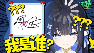 宝可梦：开庭的时候记得带上你的破画！