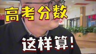 เรียนมัธยมปลาย สอบผ่านทั้งหกวิชา จะสามารถเข้ามหาวิทยาลัยได้ไหม?