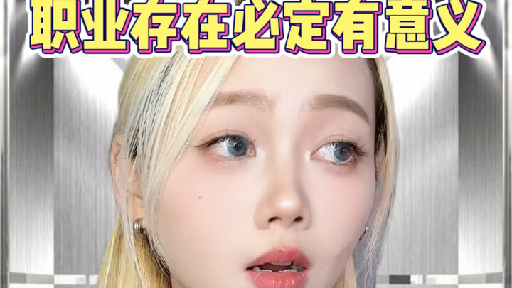 Nghề nghiệp tồn tại ắt hẳn có ý nghĩa