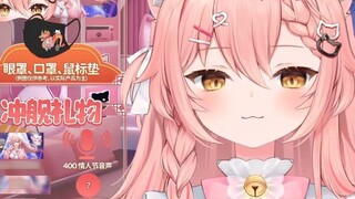 [Hiiro] Tôi 6 tuổi
