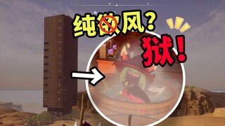 Paluru: After a hard-working week, I finally get to live in the employee dormitory built by the boss