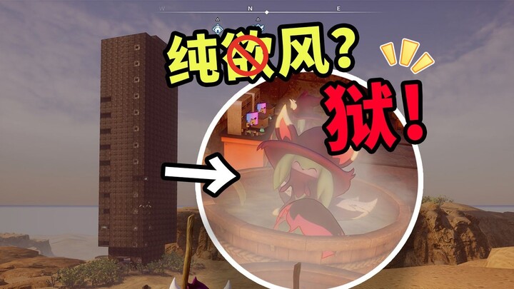 Paru: Làm thuê vất vả cả tuần, cuối cùng cũng được ở trong tòa nhà dành cho nhân viên do sếp xây rồi