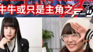 The Fox V side story, Niu Niu's Explosive Rage (the Devil King) form will appear, and the actors of 