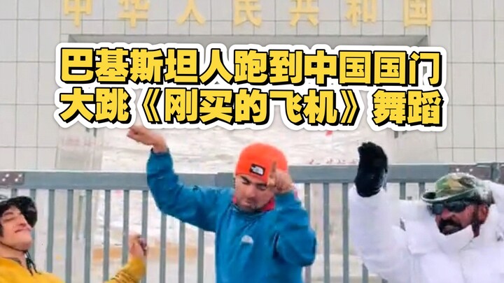 Pakistanis ran directly to the country's border and danced to "Newly Bought Plane"