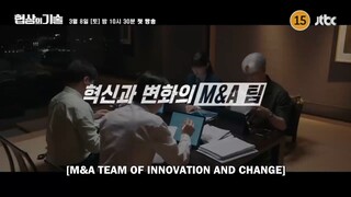 The Art of Negotiation (2025) | Korean Drama | Teaser 2