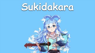 〖Kobo Kanaeru〗Yuika - Sukidakara (with Lyrics)