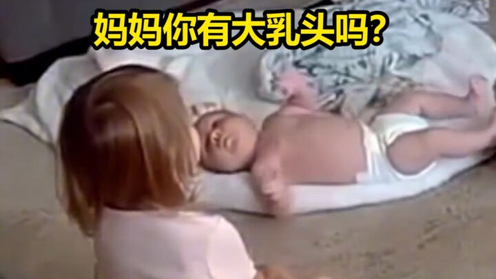 Ucapan anak-anak tak kenal tabu, sang ibu sampai kabur terbirit-birit karena tak tahan ditanya terus