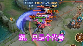 แลน