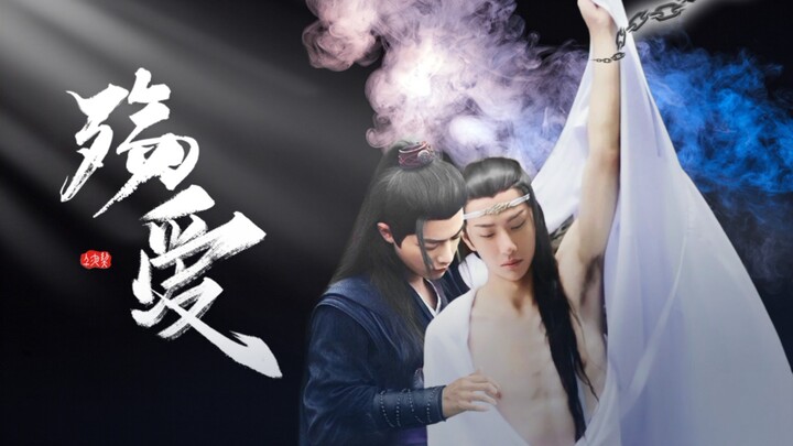 【羡忘/千夜契生贺】|殇爱|全一集|强制|双洁|复仇羡✘可怜叽