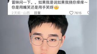 Deaf people aren’t mute—I’m going crazy!