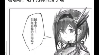 抱憾终身的剧情