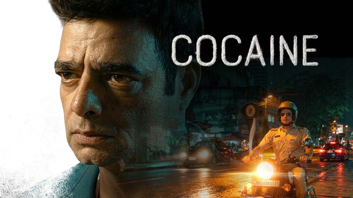 Cocaine (2026)