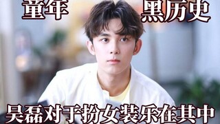 ألم يفكروا يومًا أنهم سيصبحون مشهورين؟ فلتر الوسامة المثيرة للريبة ينهار